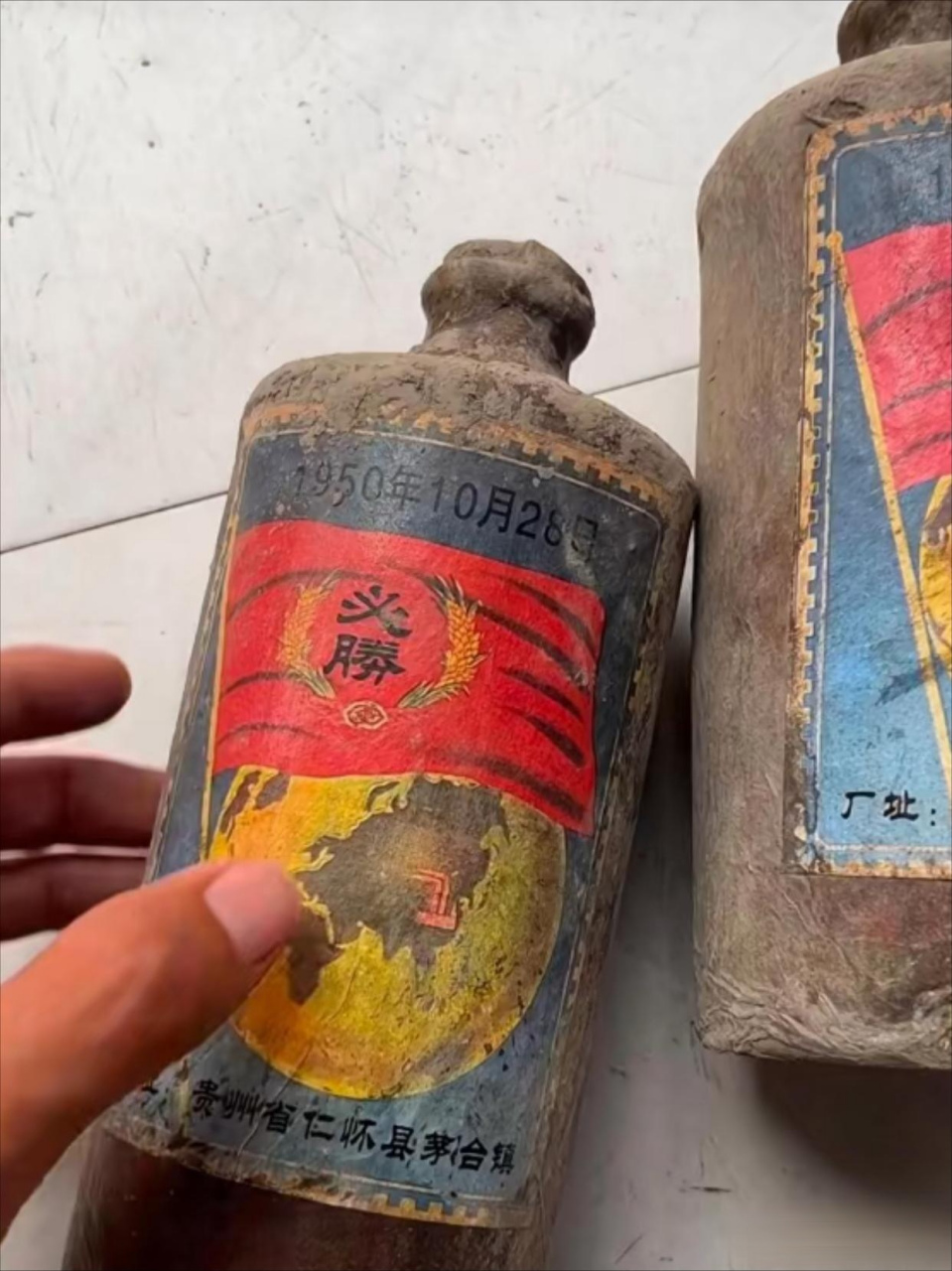 作为志愿军的纪念品,这瓶标注 1950 年 10 月 25 日的贵州茅台镇具有