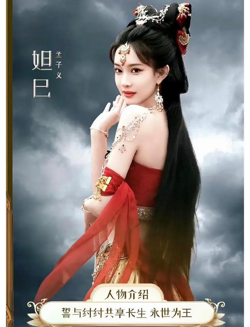封神榜搞笑版[大笑][大笑][大笑] 哪吒:我现在火气很大!