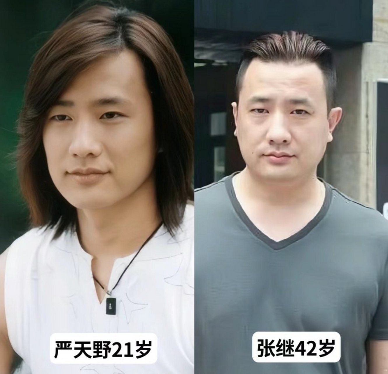 电视剧《红苹果乐园》 9位演员时隔21年对比图