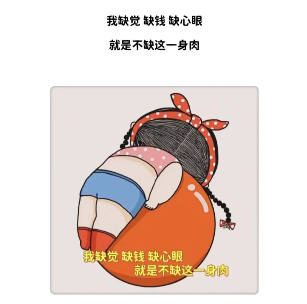 给大家搬来的快乐