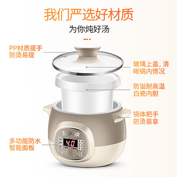 苏泊尔dg15yc818电炖锅:24小时预约,自动保温,耐用耐高温