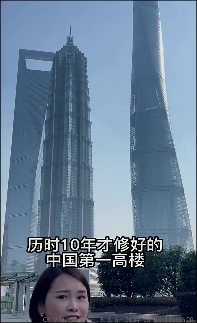 中国第一高楼707米图片
