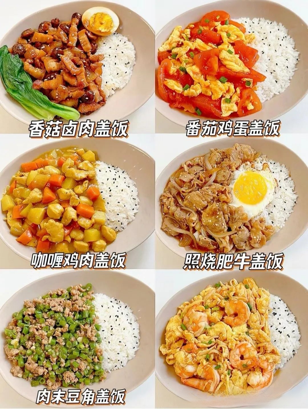 想必大家都在为了中午吃什么而烦恼吧!