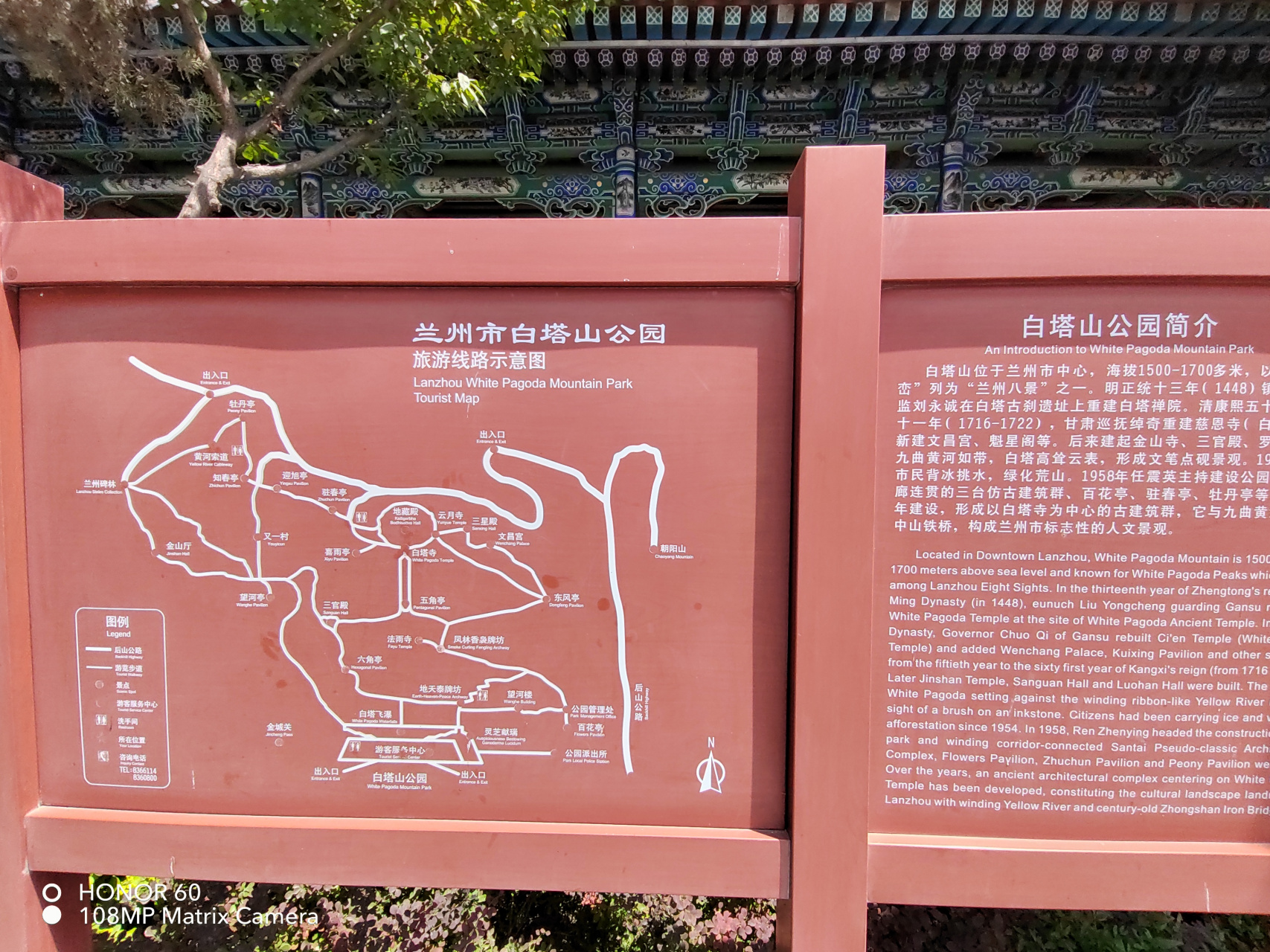 热点引擎计划# 兰州白塔山公园,上白塔山公园的攻略是要经过索道扇ゥ