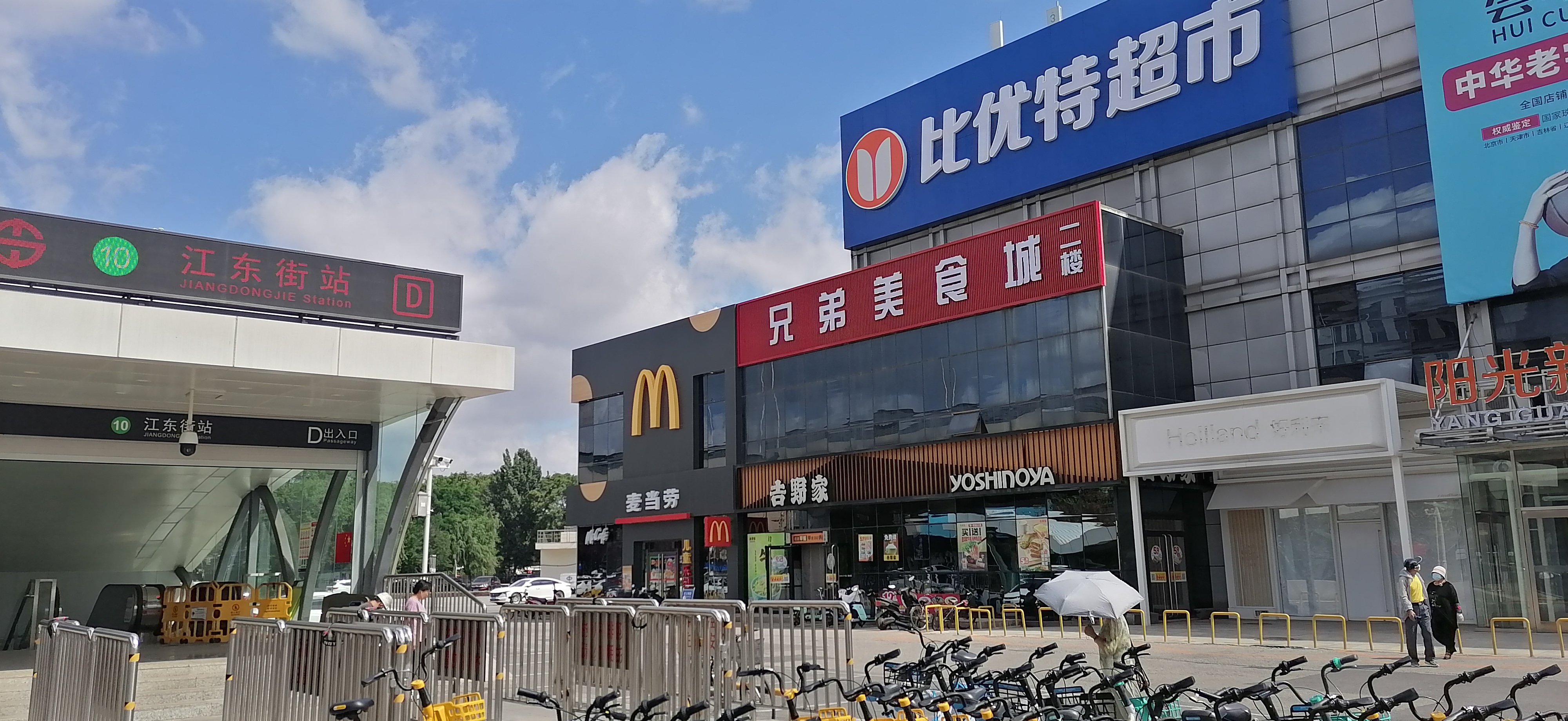 沈阳沃尔玛长青店3月7日闭店,比优特6月28日开业