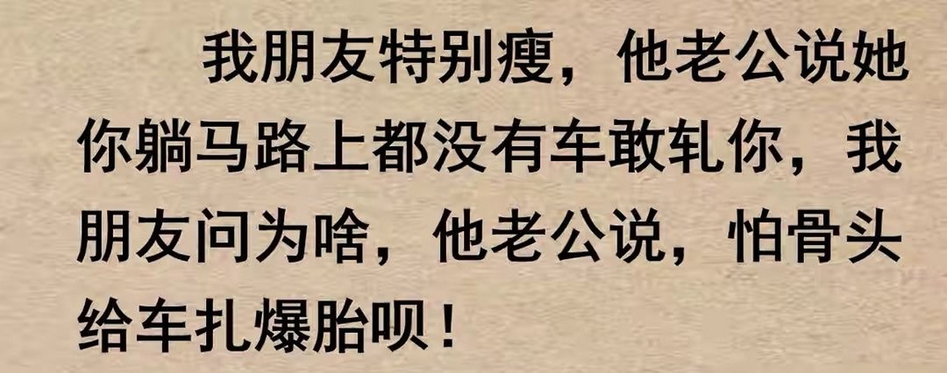 那些一看就笑喷的阴阳怪气#搞笑