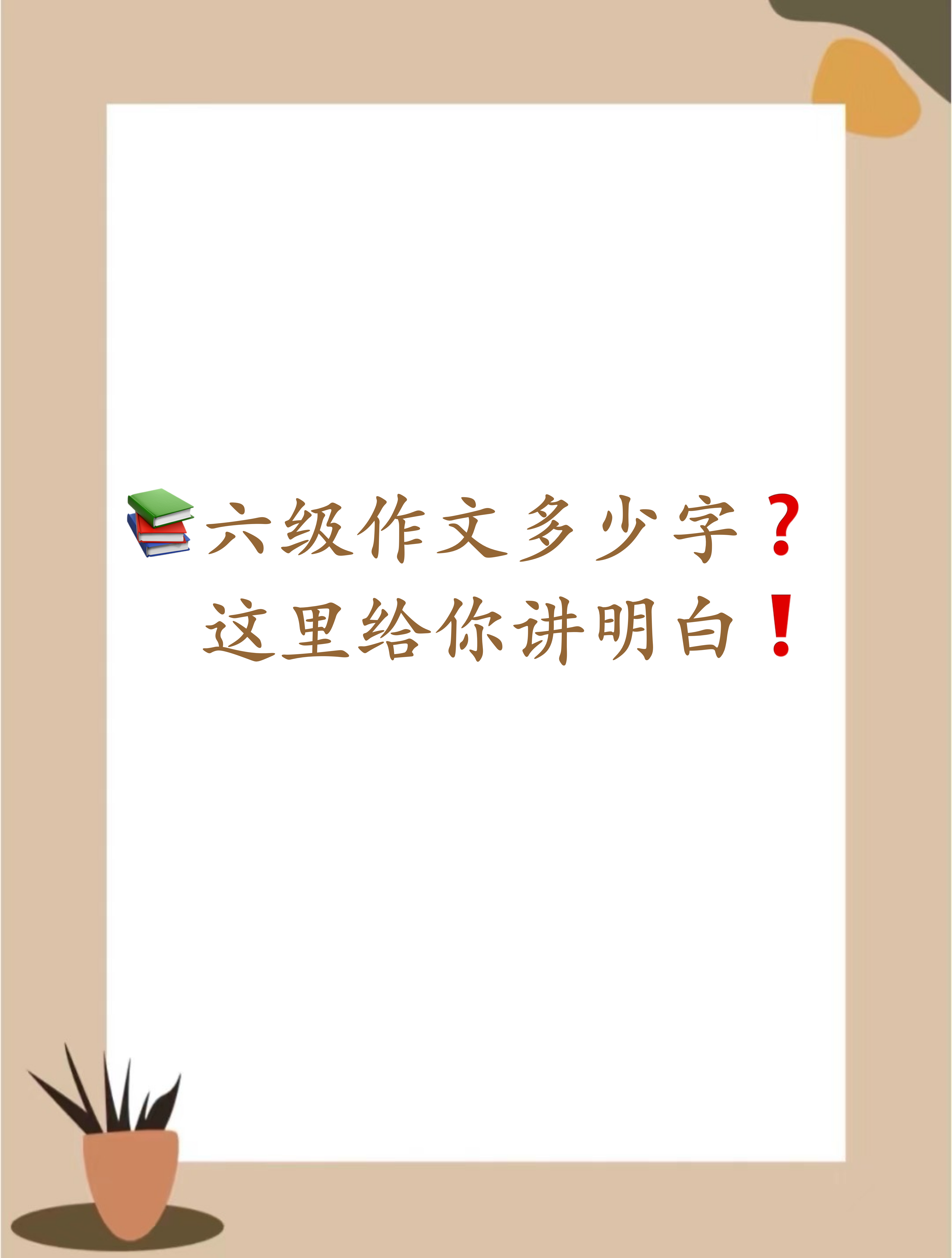 但是我没事英语（但是我没事英语怎么说） 但是我没事英语（但是我没事英语怎么说） 卜算大全