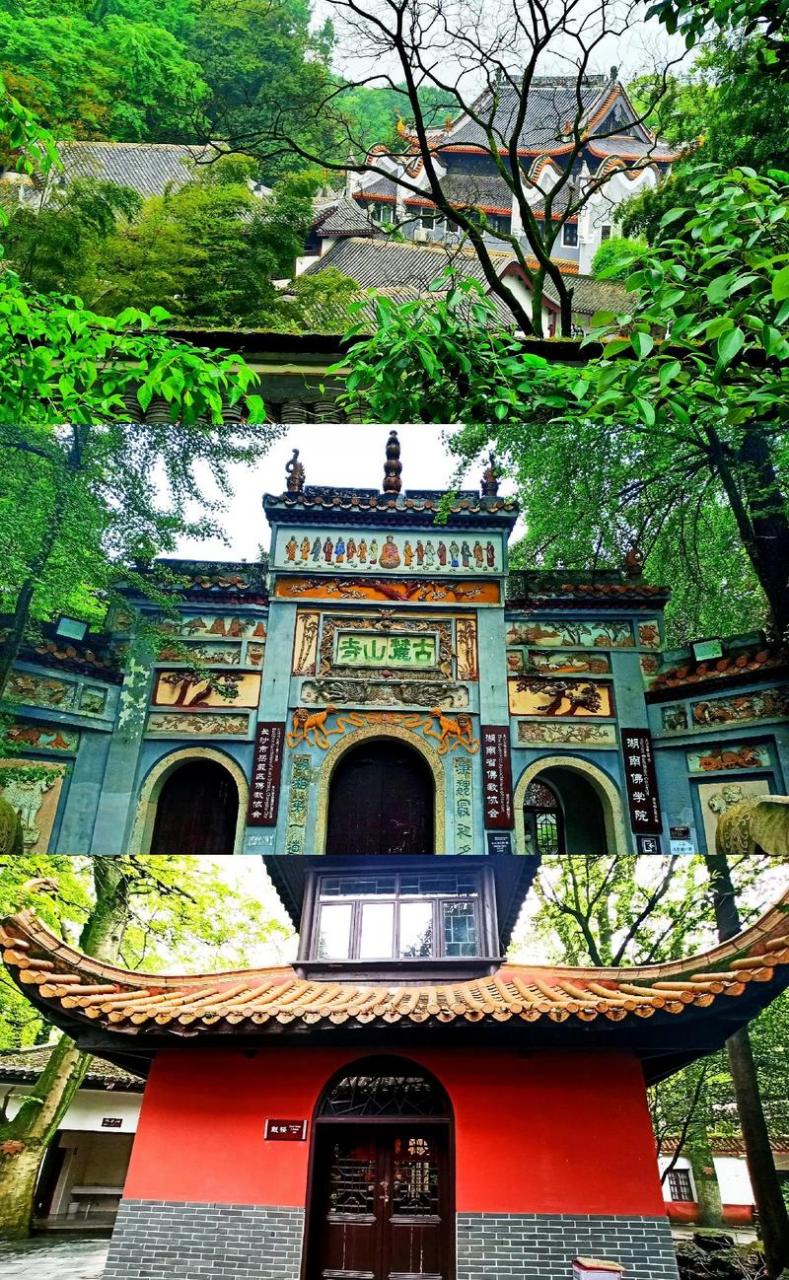 岳麓山风景名胜区位于古城长沙市湘江两岸,因南北朝刘宋时《南岳记》