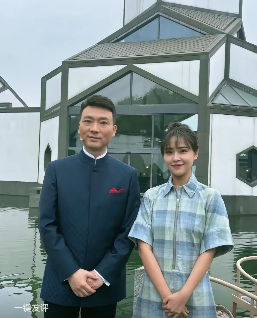 中央电视台主持人康辉和旅行博主房琪,在苏州博物馆偶遇时的合影