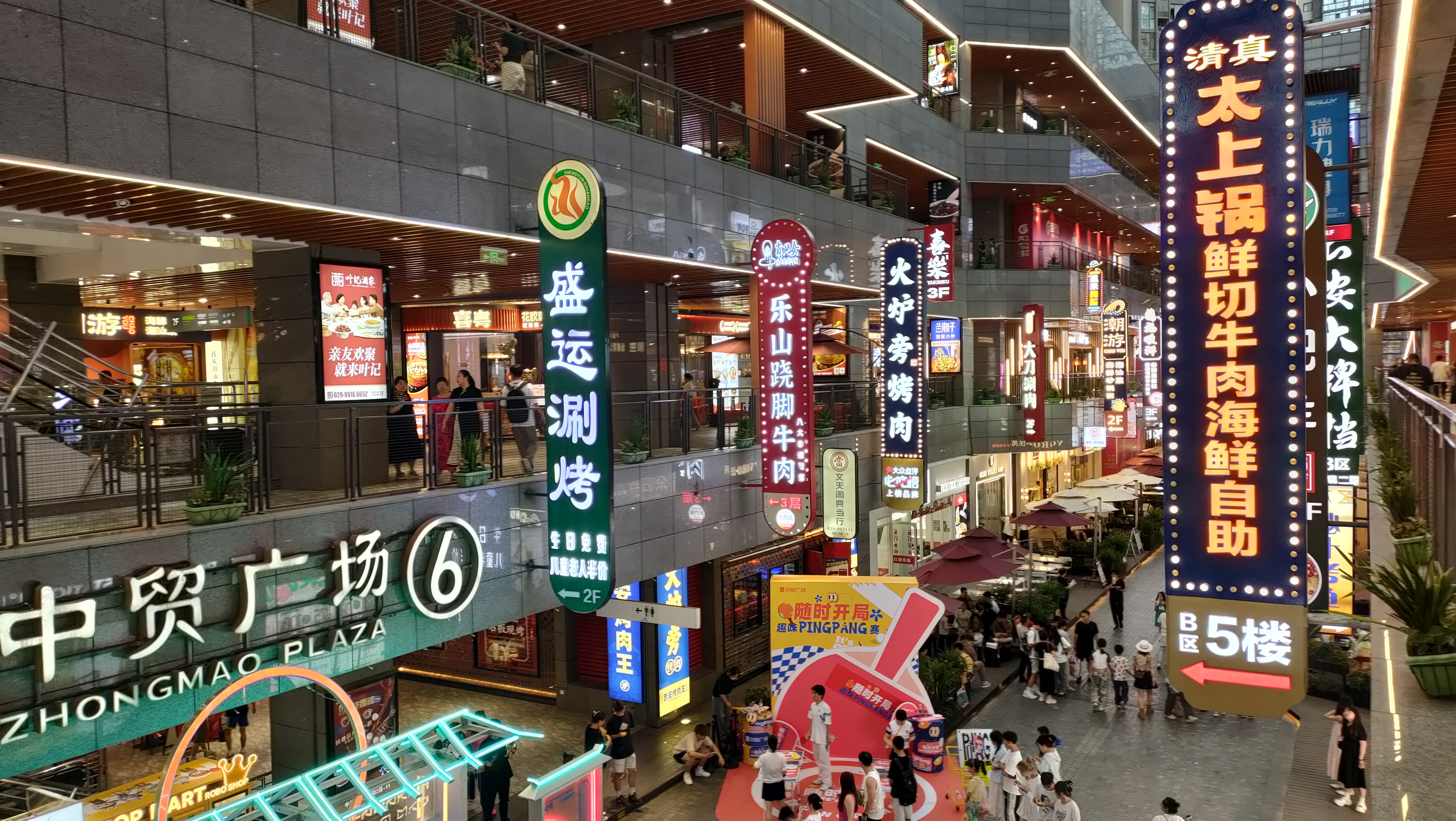 古城西安晴天,温度23°