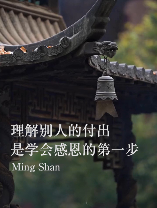 尝试去理解,那个默默付出的人