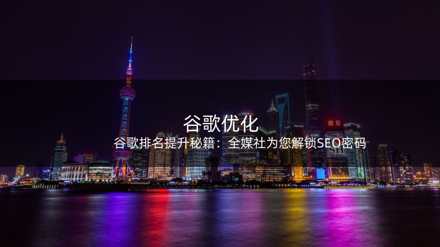 seo搜索引擎优化要点分享_引擎搜索什么意思_引擎优化搜素