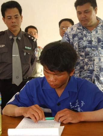 2004年,云南大学马加爵在宿舍连杀4人,为何唯独放过凌峰?