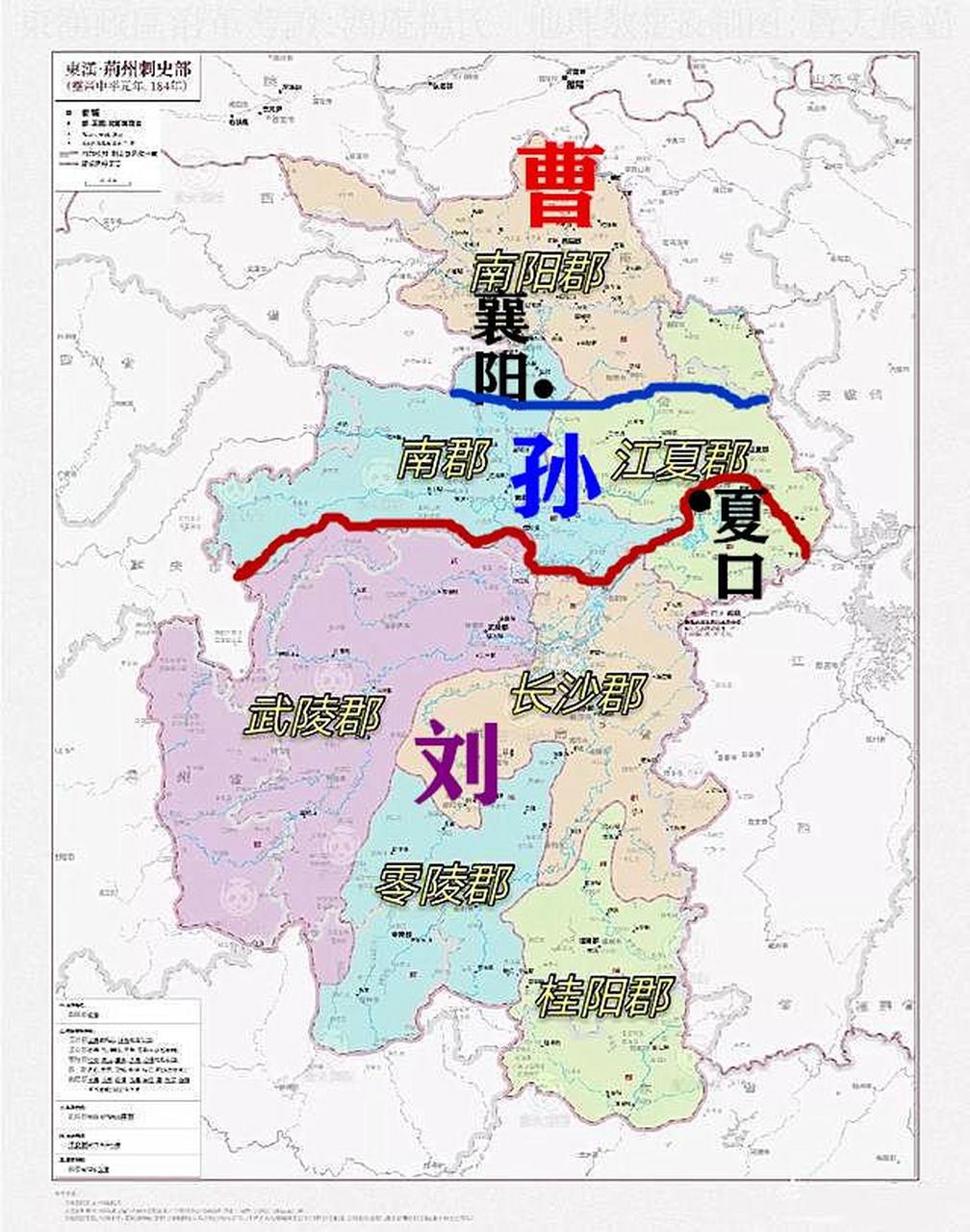 刘曹孙从北到南三分荆州 图为建安十三年(公元208年),周瑜克南郡后,刘