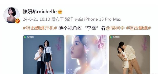 陈妍希是"真会玩"!早期拍mv博眼球,躺书桌上让林俊杰胸口写字