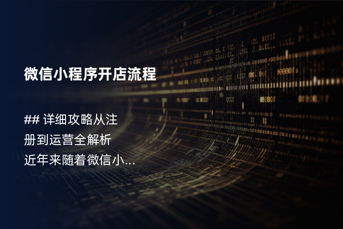 微信制作平台官网_如何制作微信平台_微信制作平台相册怎么赚钱