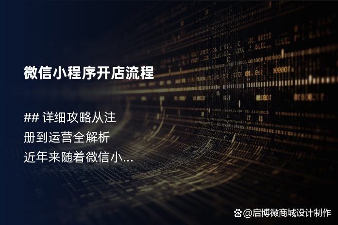 微信制作平台官网_如何制作微信平台_微信制作平台相册怎么赚钱