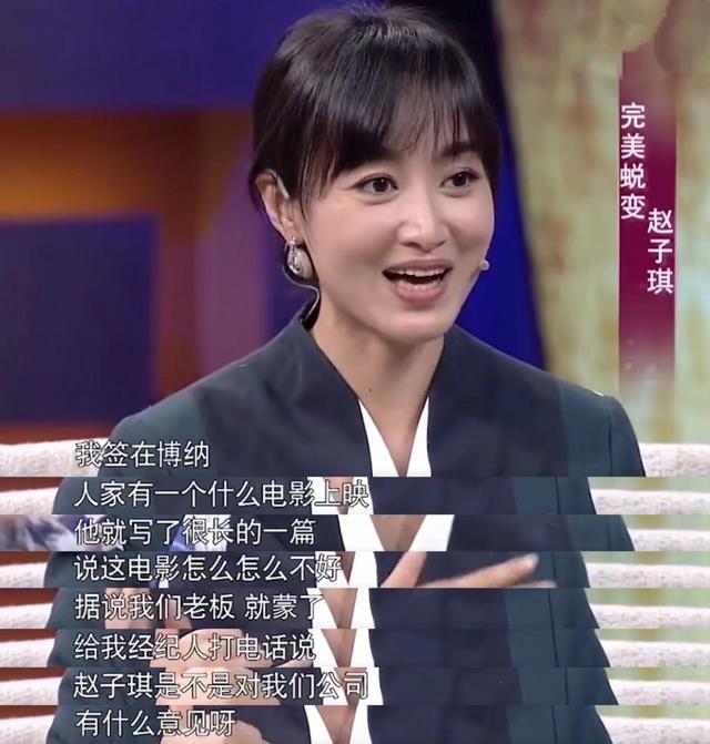 路金波示爱赵子琪图片