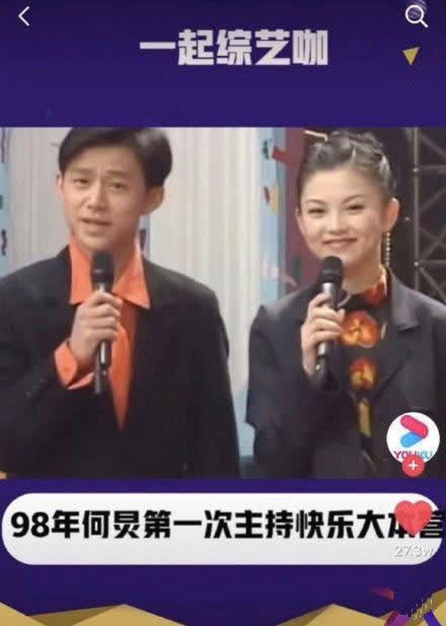 李湘谢娜吴昕图片