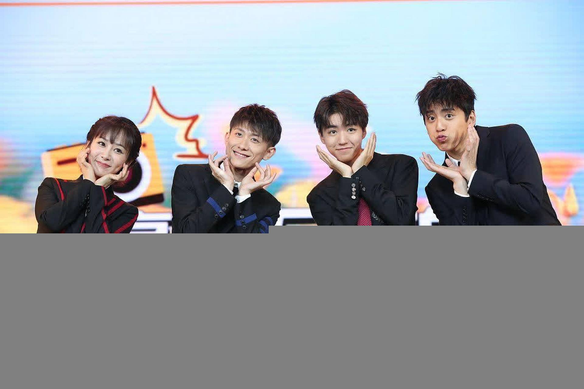 杨紫,张一山,王俊凯,王大陆同框