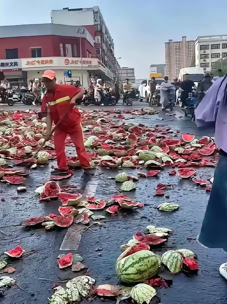 看看这满地鲜红的西瓜,无情地摔烂在都市的马路上,你心疼了吗?