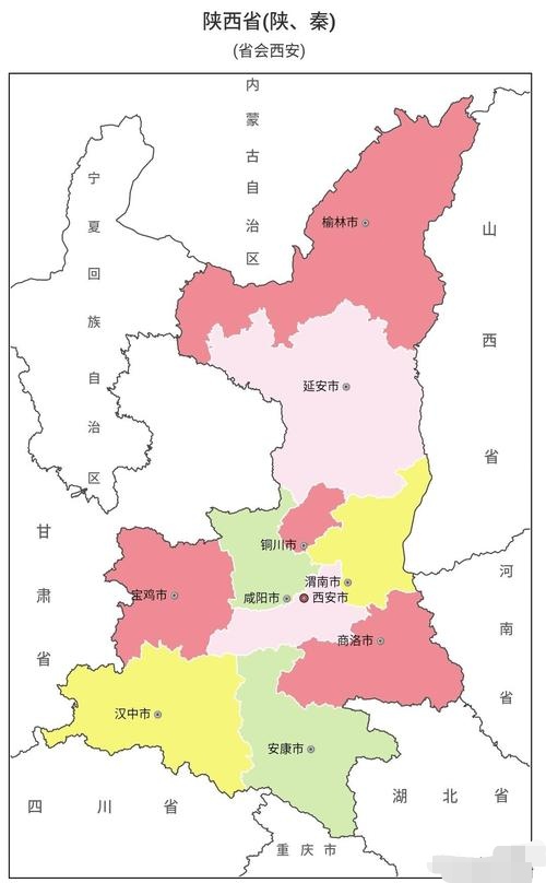 陕西九个城市中,咸阳和西安之间的距离最短,只有28公里,而最长的则是