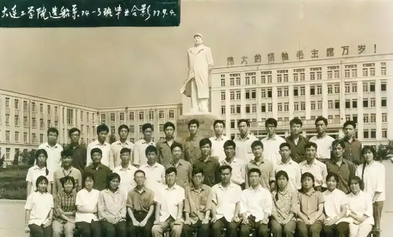 大连70年代老照片图片