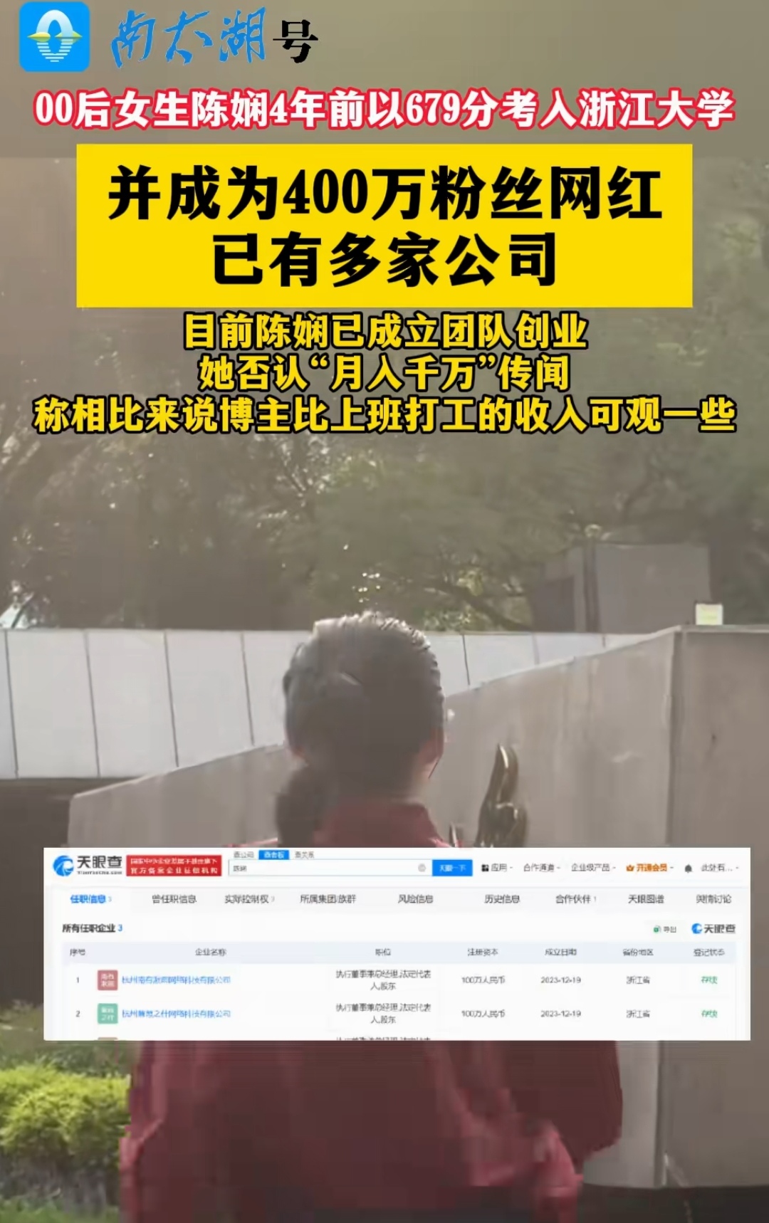 00后自己创业做什么好(00后自己创业做什么好呢)