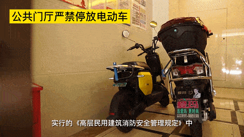 禁止电动车上楼入室充电,为什么雅迪、爱玛的充电器仅限室内充电-有驾 禁止电动车上楼入室充电,为什么雅迪、爱玛的充电器仅限室内充电-有驾