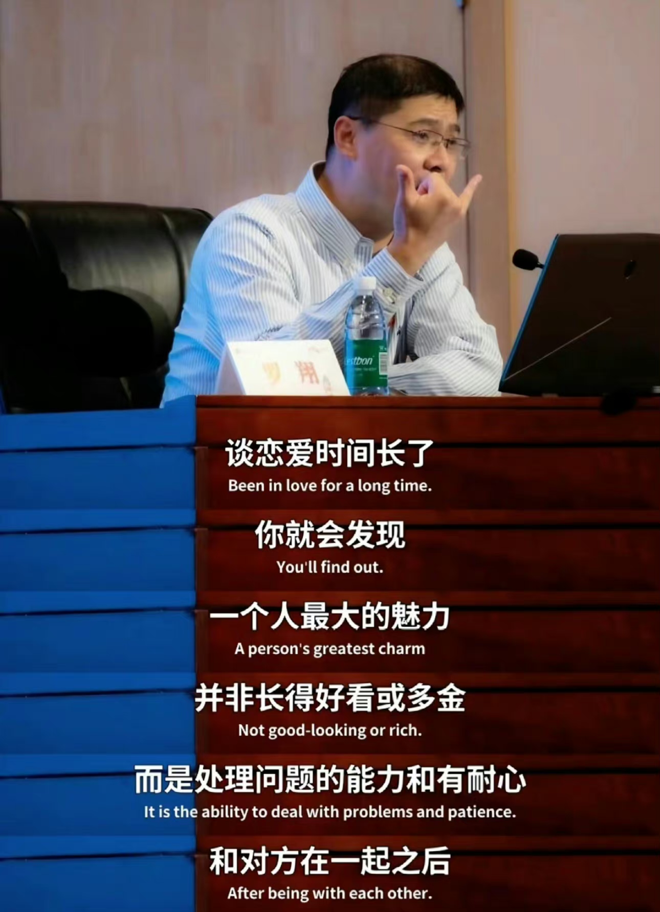 长时间不谈恋爱