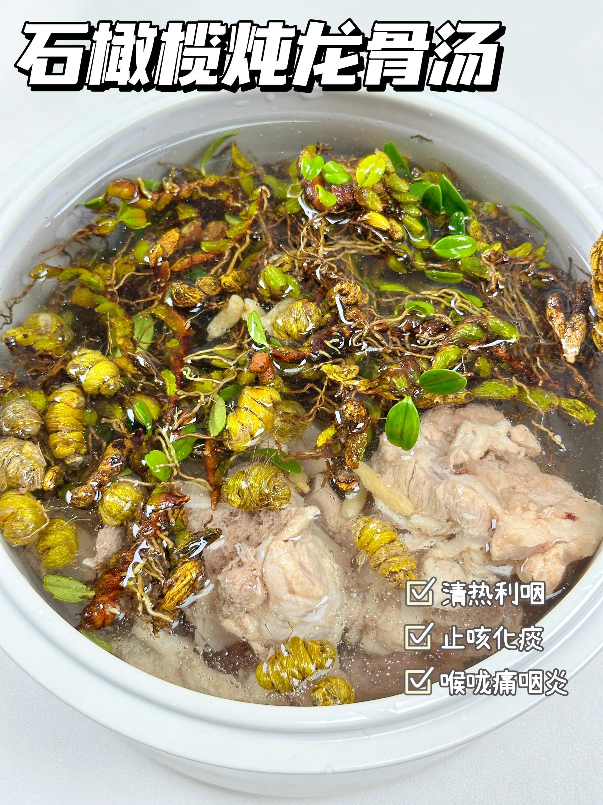 石橄榄炖水鸭图片