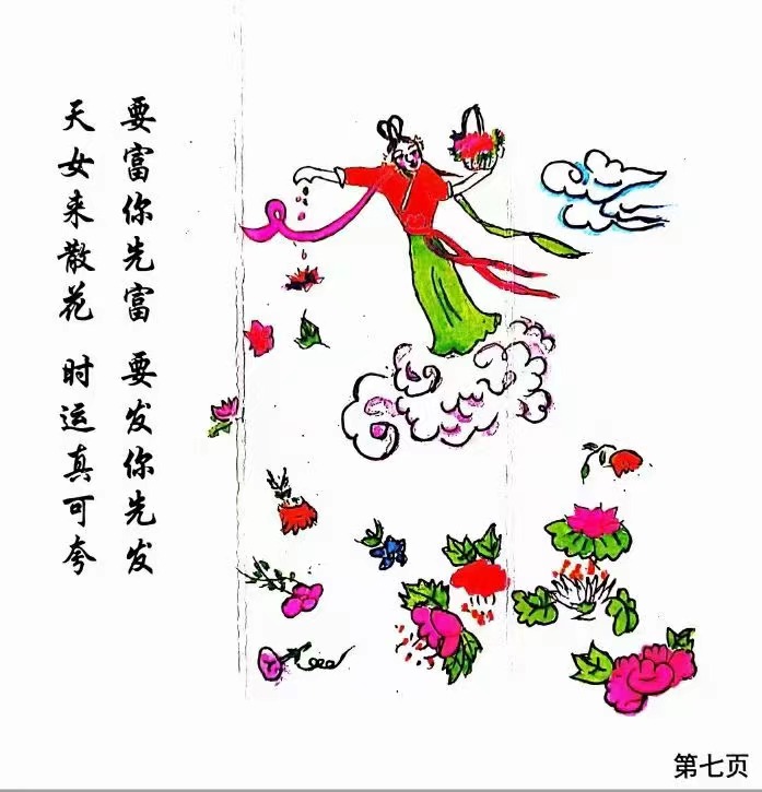 文王八卦(算命抽贴)六十四卦图