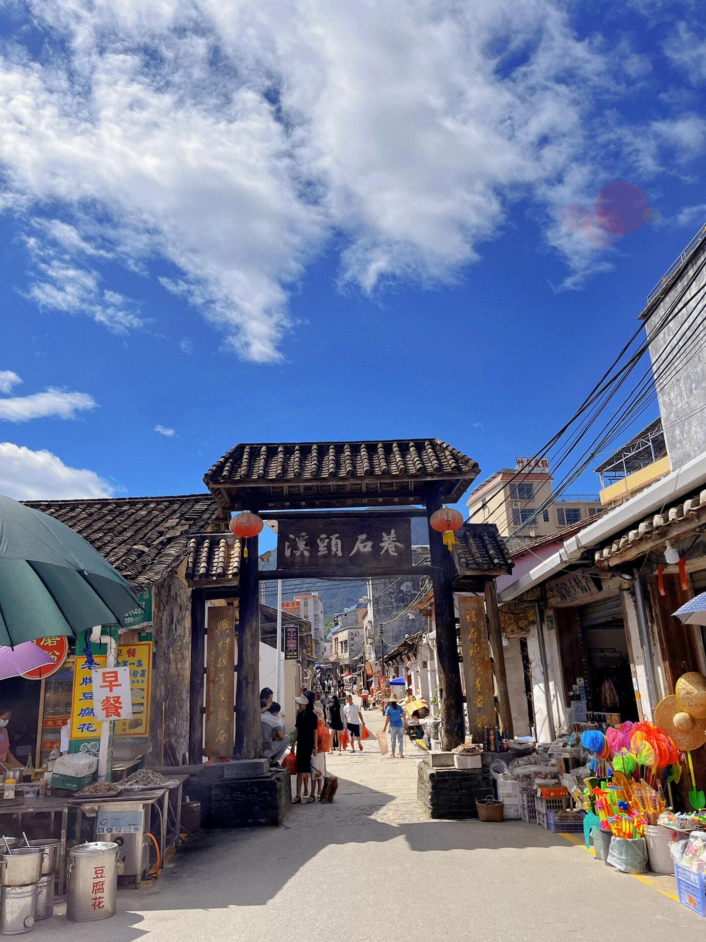 溪头石巷牌坊,牌坊进去是一条商业街,卖着各种