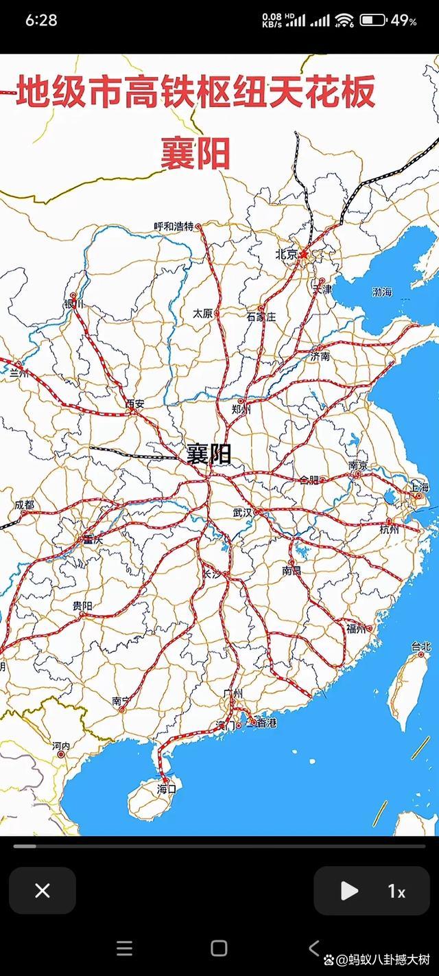 安徽三界铁路图片