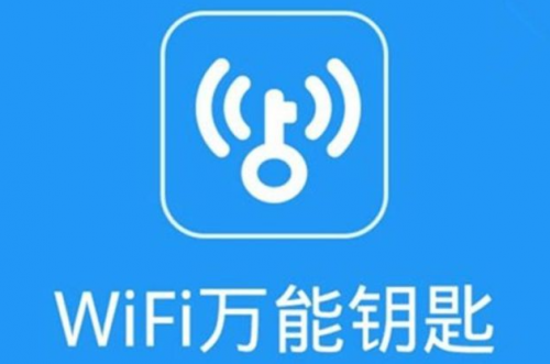 网络安全钥匙是啥_网络安全钥匙是啥东西