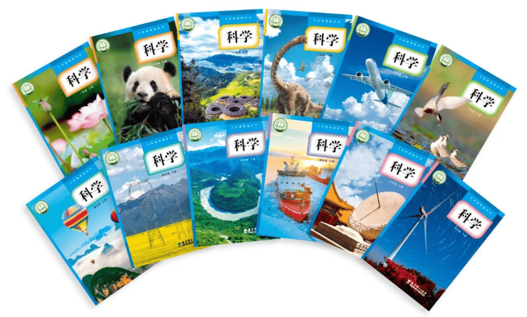 点亮科学梦想 助力科学教育加法 2024教科版《科学》新教材来了