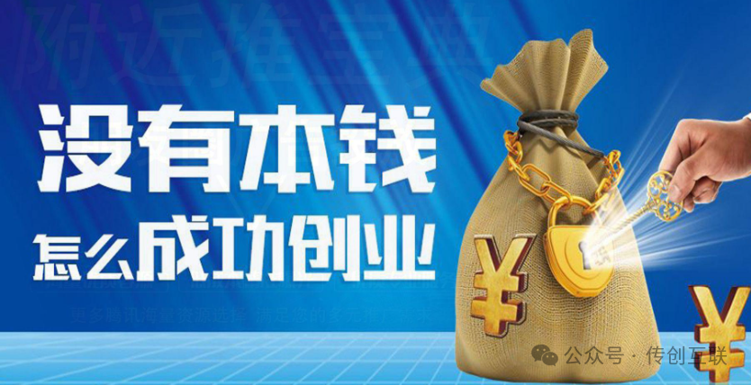 轻资产创业项目什么意思啊(轻资产创业项目排行榜前十名)