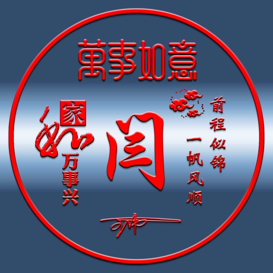 2024你该换个微信头像了,精选34张商务个性签名头像,请查收