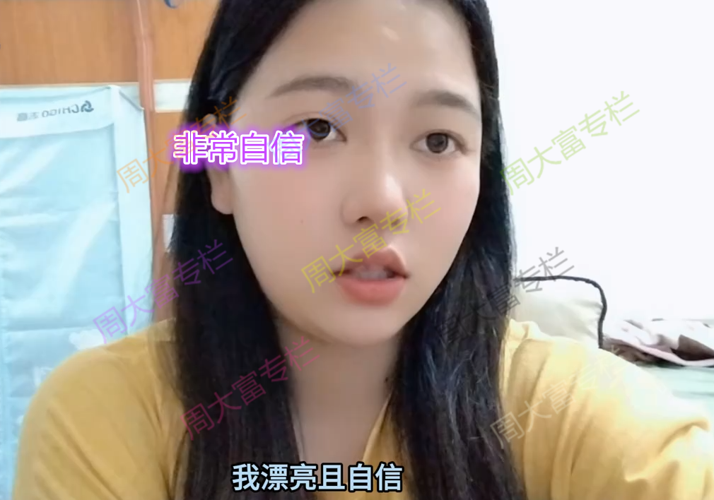 30岁美女相亲图片