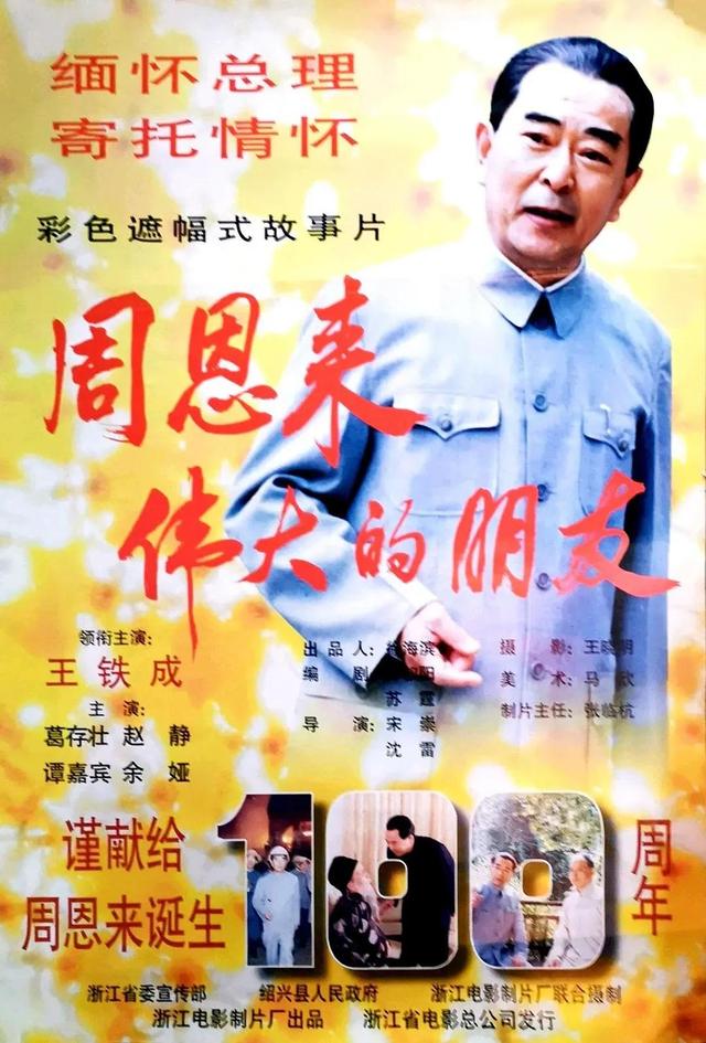 影坛噩耗,著名特型演员,表演艺术家王铁成逝世,一个时代的记忆