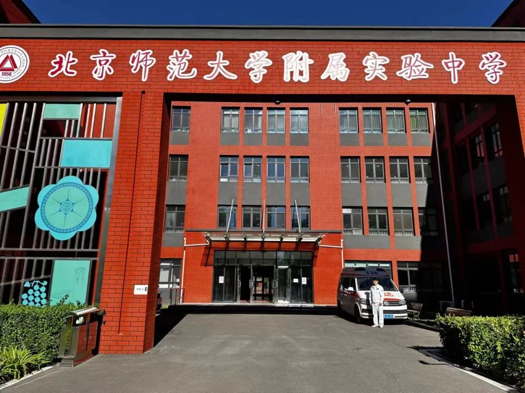 大兴区庞各庄镇"四到位"全力护航中考