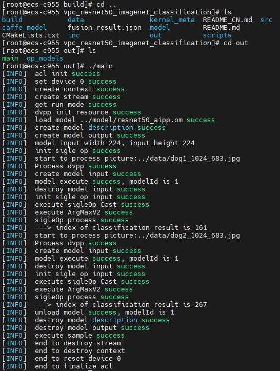 样例体验一之图片解码缩放与同步推理