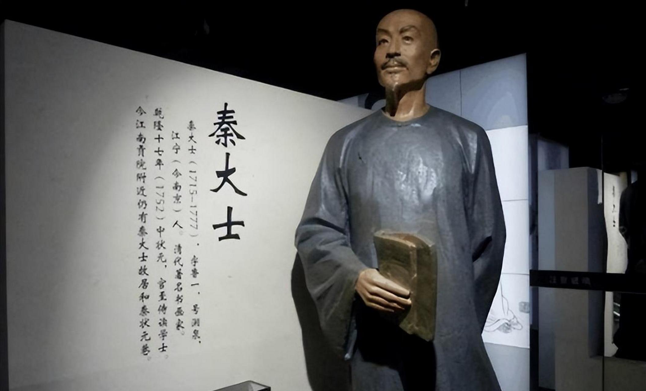 1753年,秦桧的后人秦大士中了状元,结果乾隆知道后,便当着众人的面问