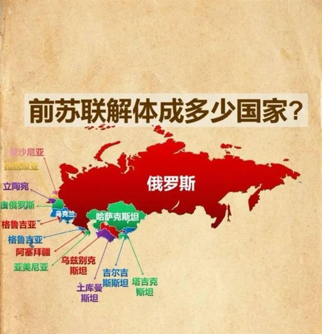 苏联曾是社会主义国家的一面旗帜,被人民亲切地称为"老大哥"