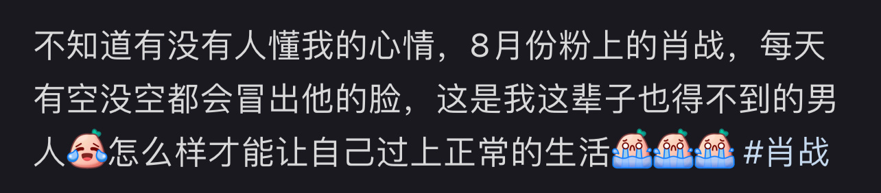 相思病的表现症状图片