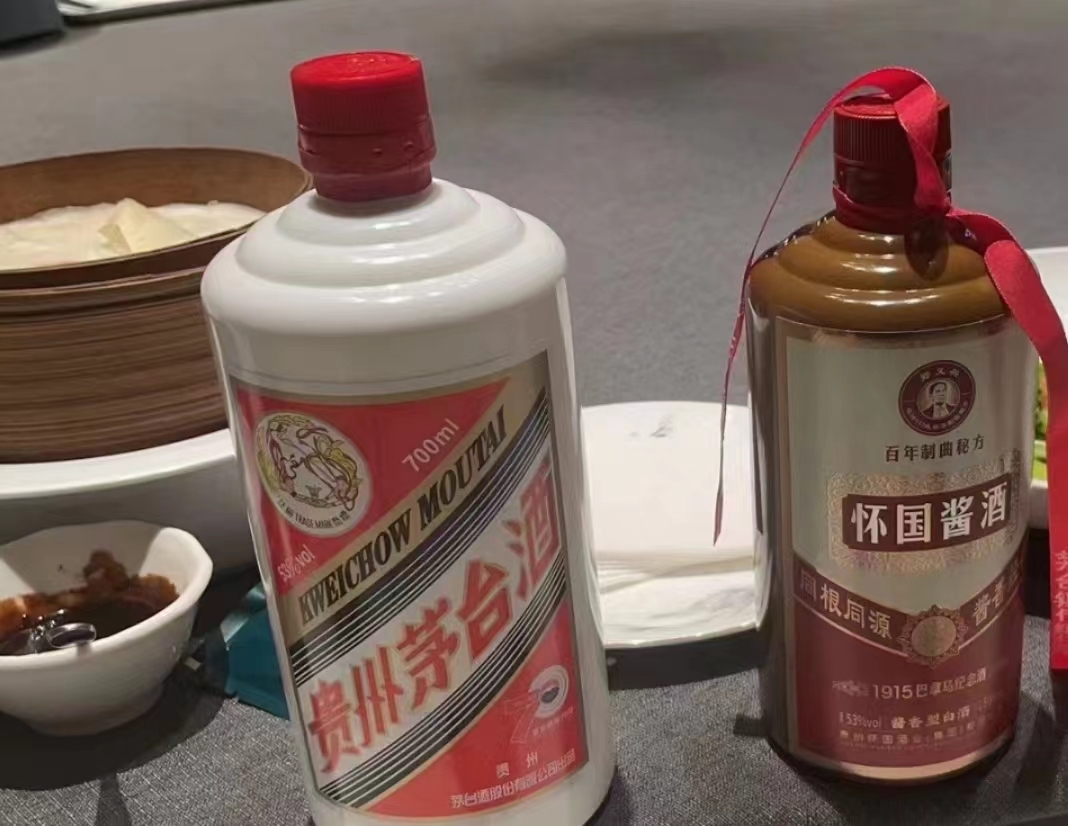 辉煌成就酒图片