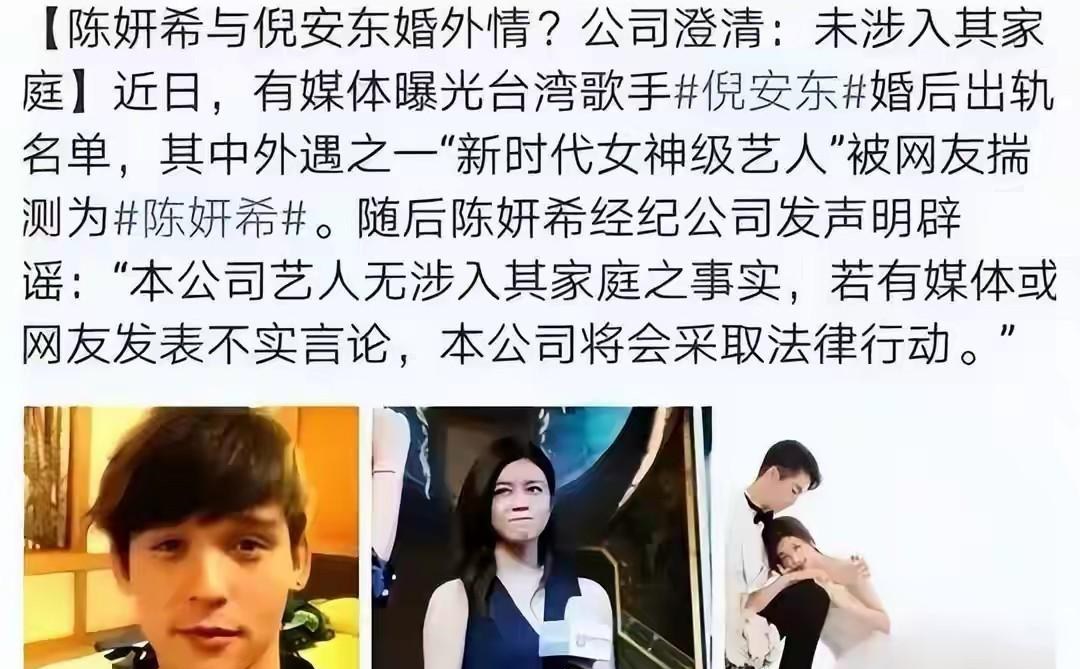 二陈婚变于正早有预测,为何网传陈妍希滥情,大家都不看好陈晓?