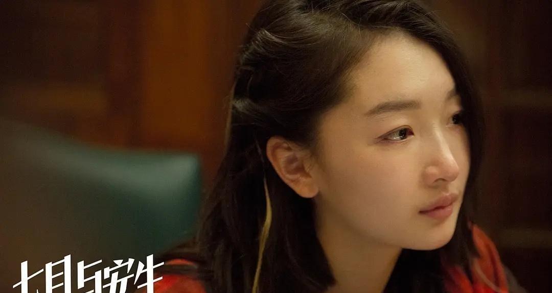 谋女郎对上京圈太子妃,周冬雨是不是下一个白百何?