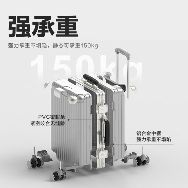 网易严选26英寸太空银行李箱:金属质感十足,轻量防撞击