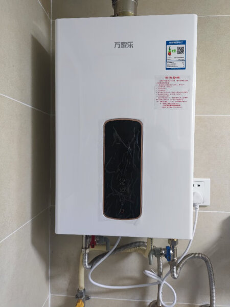 万家乐jsq26-13dp2燃气热水器:智能变升,宽域温控,安全耐用